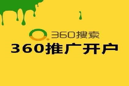 百度竞价广告如何帮助企业快速盈利？——案例解析